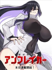 归途有风 双男主悬疑推理作品封面