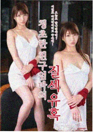 山海拾遗录 双男主古风奇幻作品封面