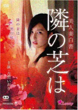 第七个夏天 双男主青春成长作品封面